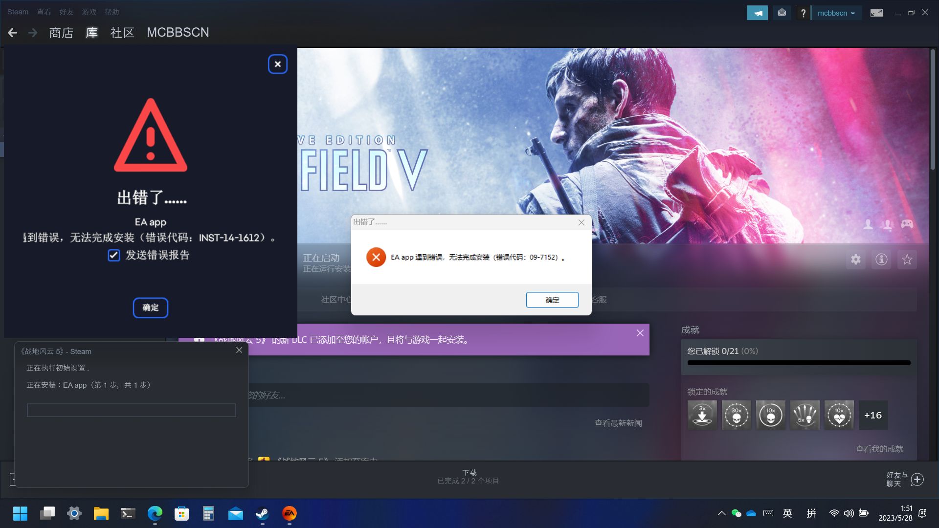 ea-app