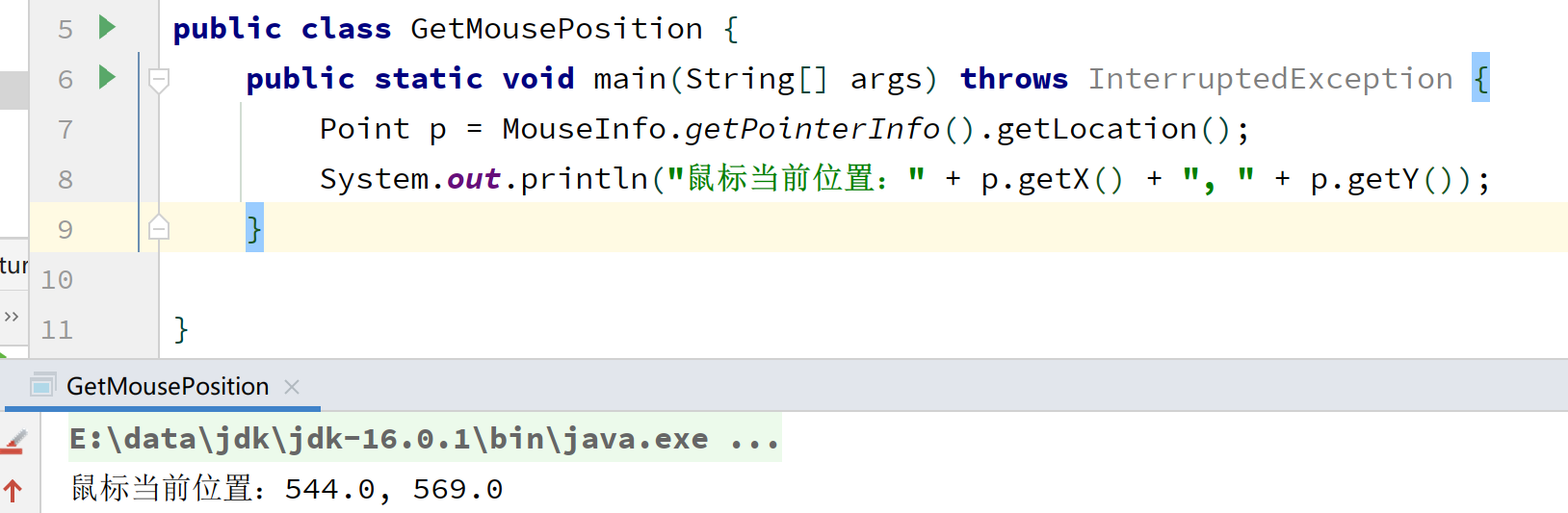 Java控制鼠标和键盘的方法 哔哩哔哩