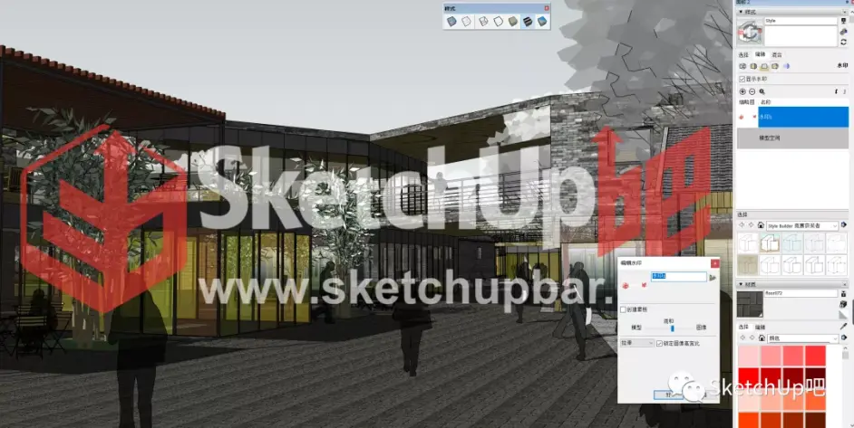 Sketchup吧 Su自带样式功能的花样用法 哔哩哔哩