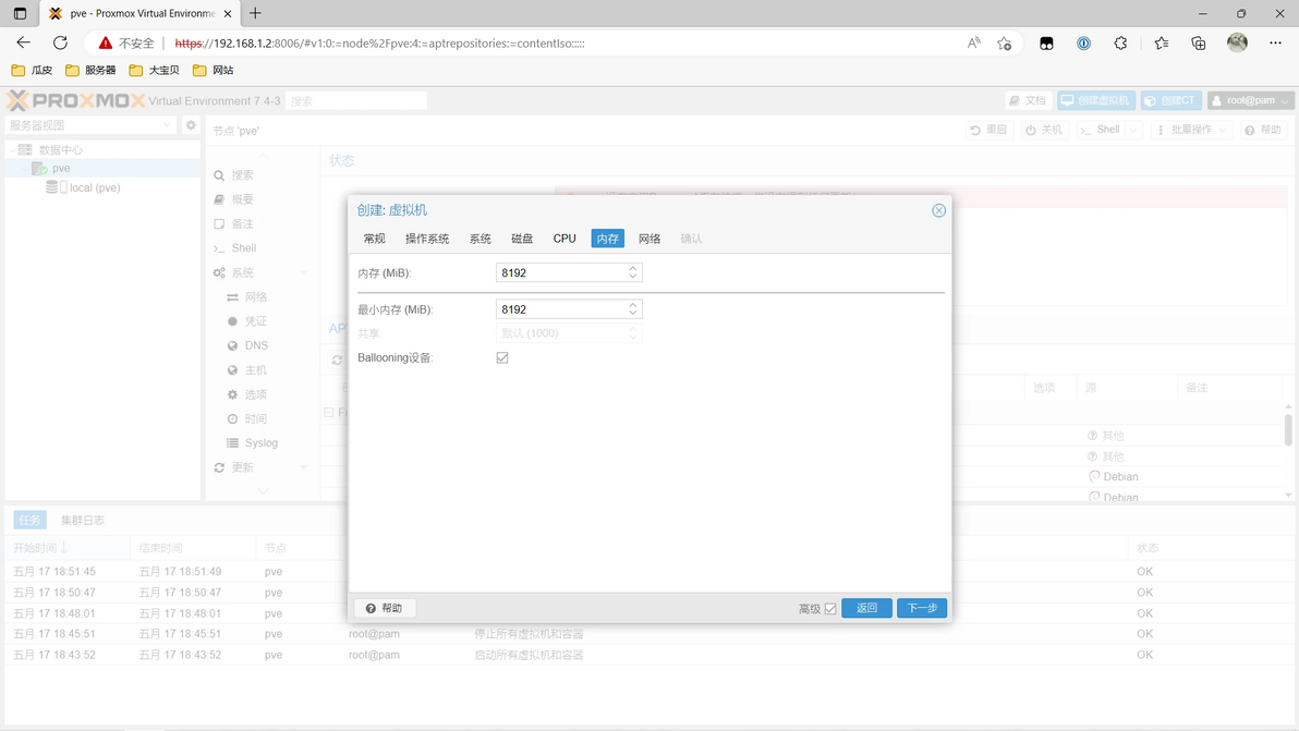 E5 2690v4 rx 580 pve e5-2690v4-rx-580-pve