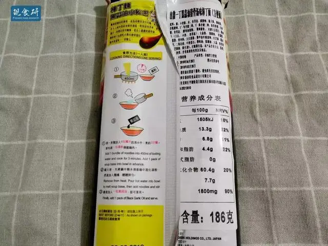 鲜味浓郁味道却只是普通 入选世界十大的出前一丁两款泡面测评 哔哩哔哩