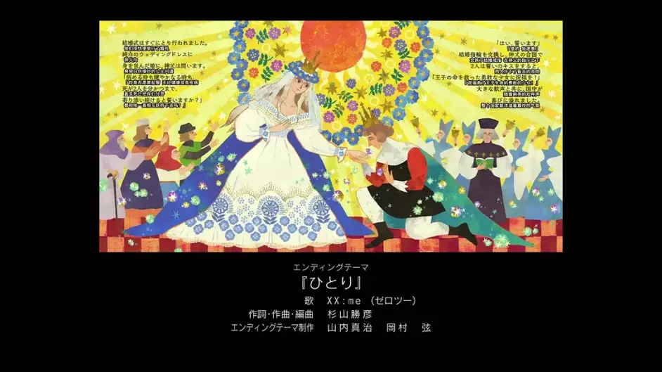 Darling In The Franxx 国家队 第十三话 魔物与王子 美丽而悲伤的童话故事 哔哩哔哩