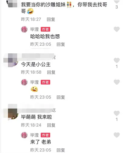 表态没被张丹峰看上后 毕滢晒照婚戒抢镜 高喊要带姐妹去找哥哥 哔哩哔哩 表态没被张丹峰看上后 毕滢晒照婚戒抢镜 高喊要带姐妹去找哥哥 哔哩哔哩