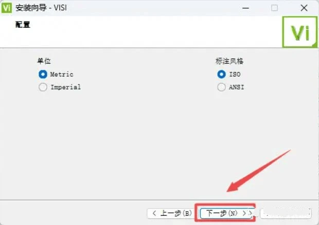 【三维CAD/CAM软件】Vero VISI 2021详细安装教程 - 哔哩哔哩