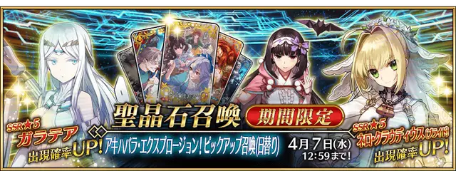 Fgo国服 22年新五星从者卡池抽卡推荐 哔哩哔哩 Fgo国服 22年新五星从者卡池抽卡推荐 哔哩哔哩