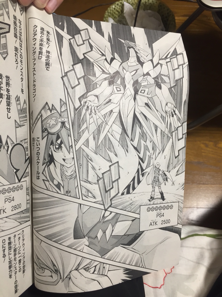 游戏王arcv漫画刻度43