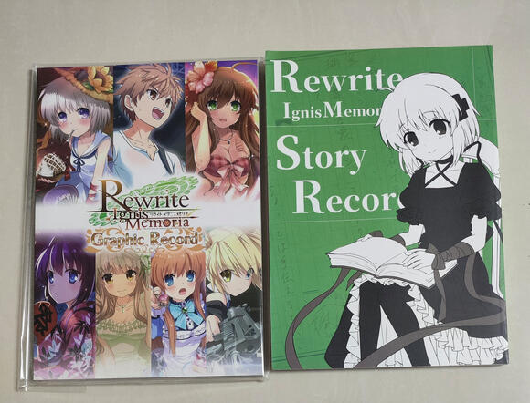 Rewrite(罚抄)资源整合下载+流程推荐+主旨解析扫盲+收藏展示 - 哔哩哔哩