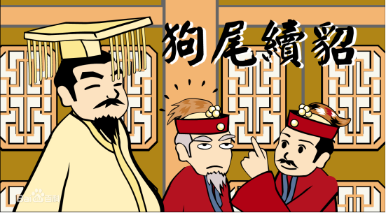 骨肉相残,八王之乱(二)