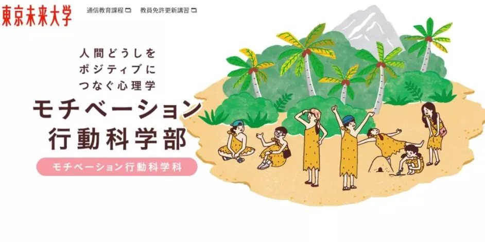 酿酒学部 漫画学部 大学原来还有这些学部 哔哩哔哩