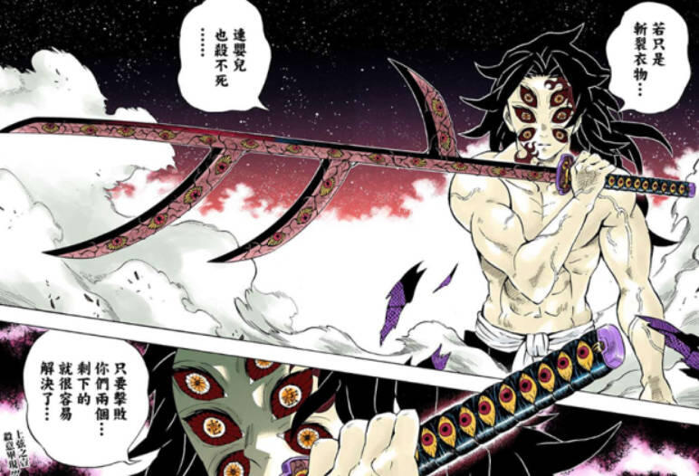 《鬼灭之刃》黑死牟:战国武士的崛起与境界追求 - 哔哩哔哩