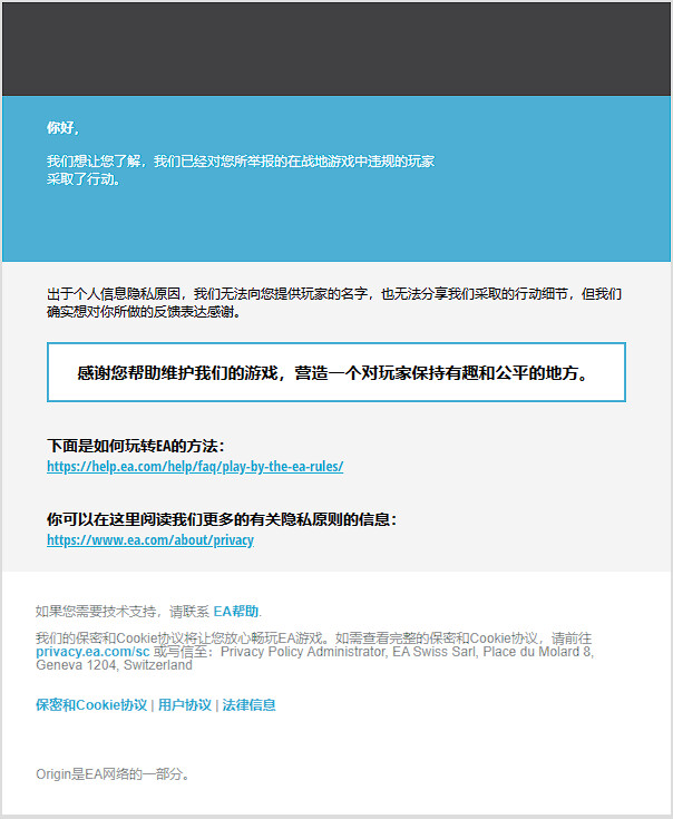 Rayban Meta眼镜激活及基本设置教程 知乎