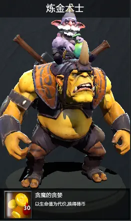 Dota2原子战争 攻略 领主篇 哔哩哔哩