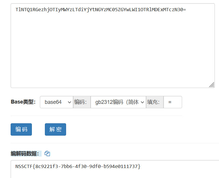 NSS[SWPUCTF 2022 新生赛]ez_sql+funny_php+js_sign+funny_web+Power! - 哔哩哔哩