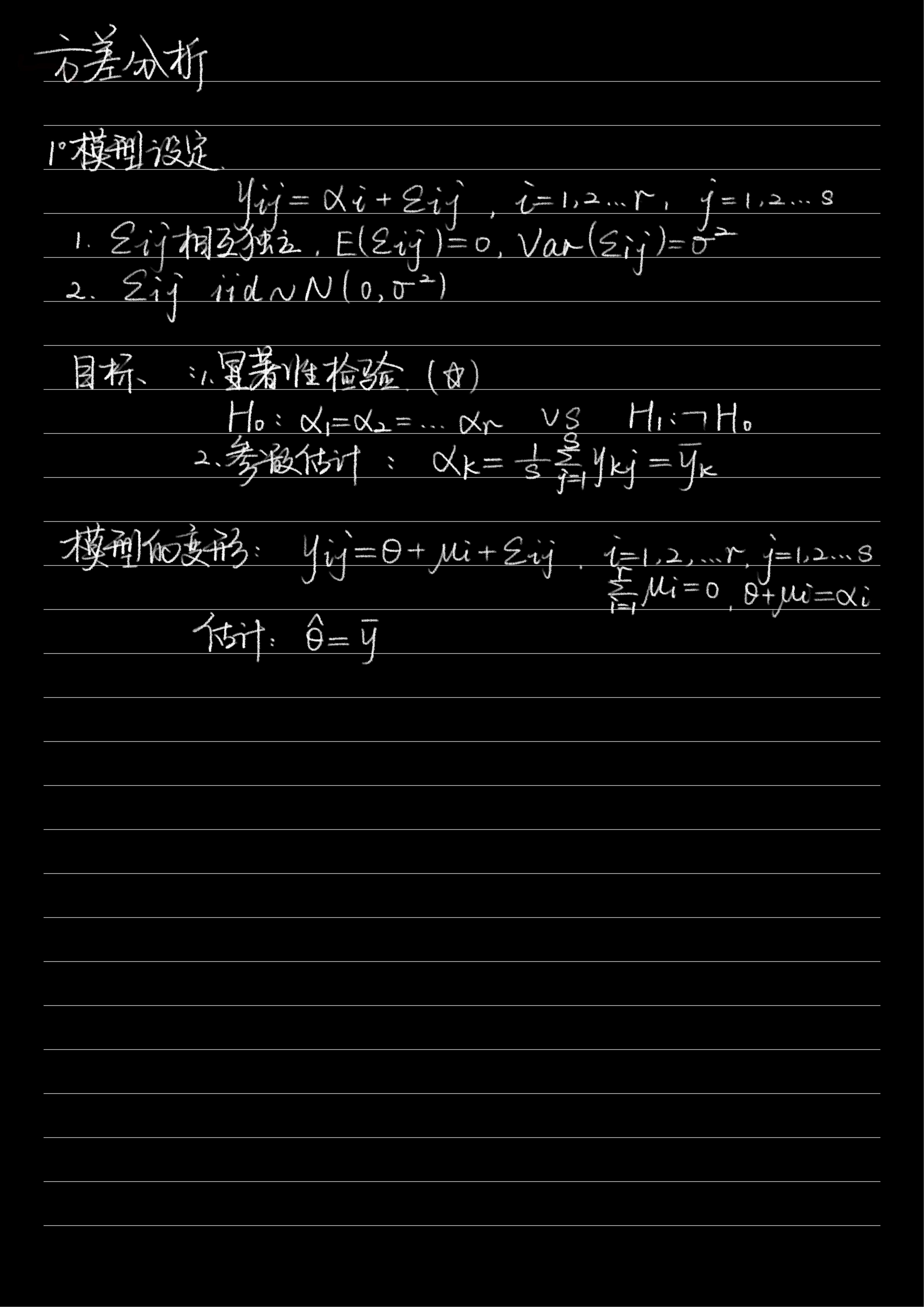 陈希孺 读书笔记 数理统计部分2 哔哩哔哩