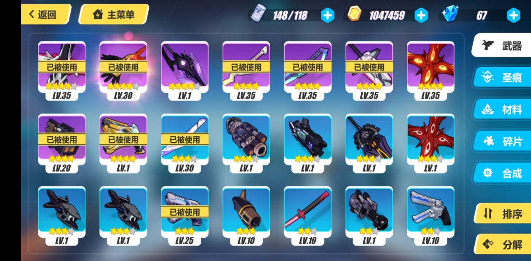 送个崩坏3官服小号,手机邮箱还有身份证都绑定