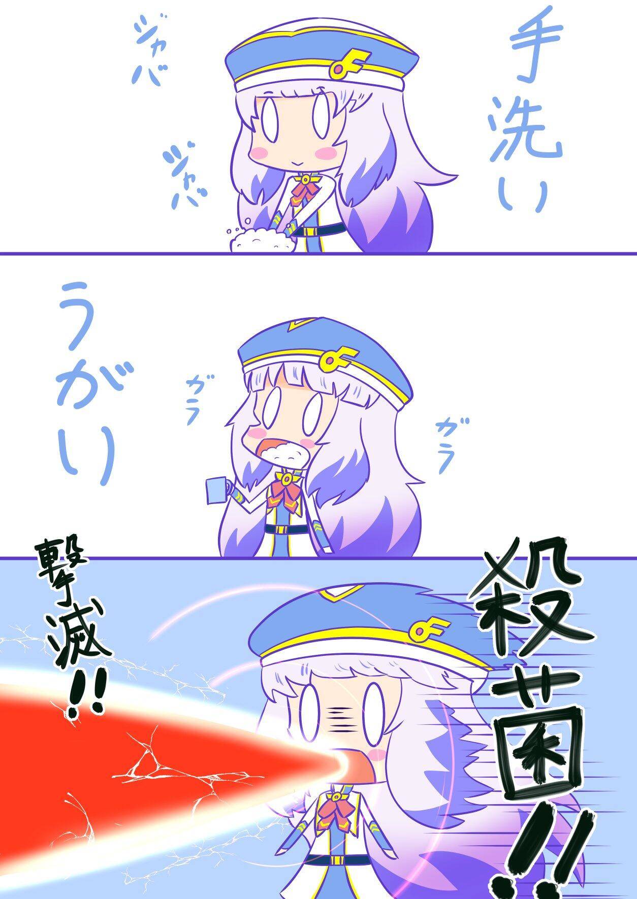 exvs mbon塞西娅壁纸分享