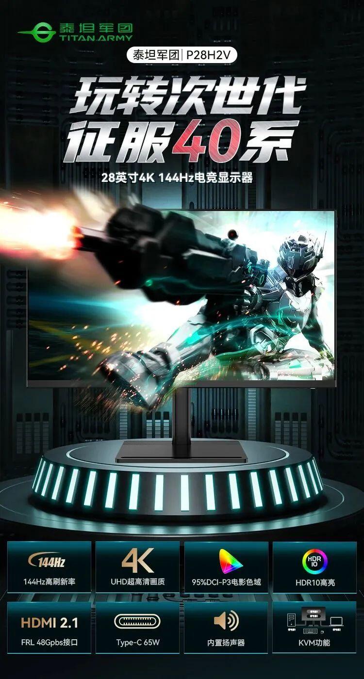 液晶显示器硬件低蓝光_软件低蓝光区别_电视机现蓝光是什么意思