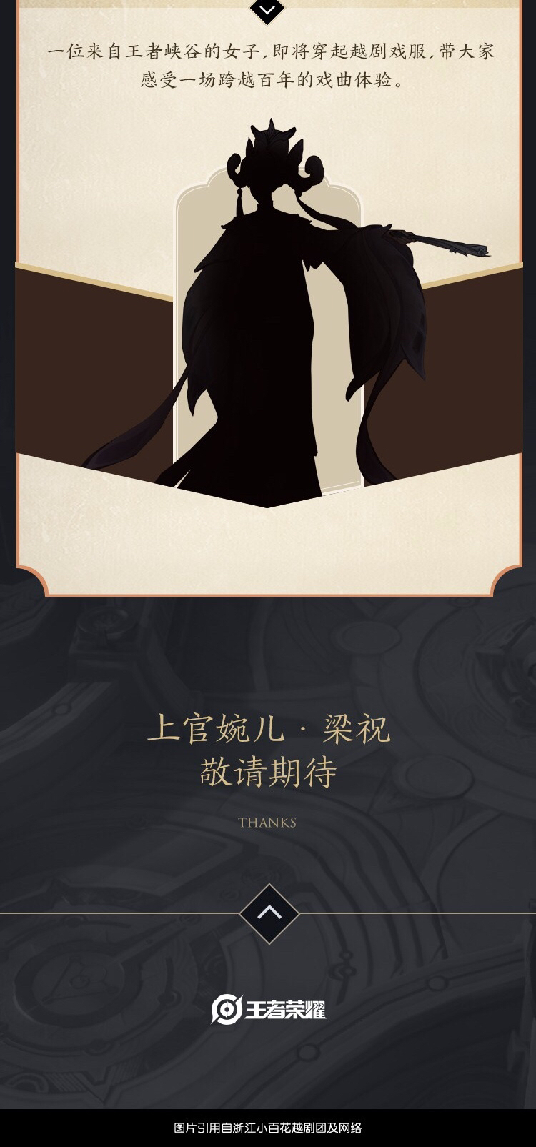 appid=wxf8773b4d31a9a719 目前第一:安琪拉—魔法小厨娘    第二