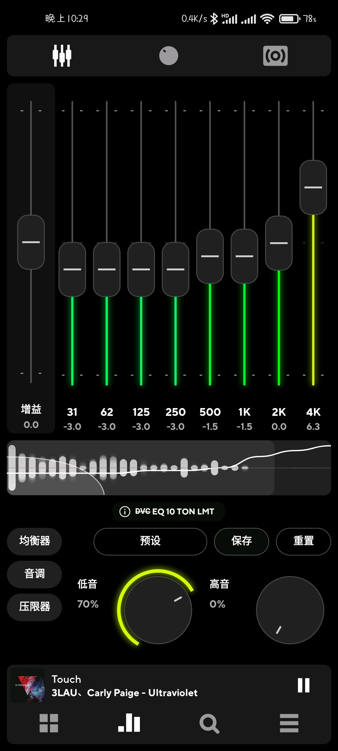 音效革命性产品：Poweramp EQUALIZER App均衡器的使用 哔哩哔哩