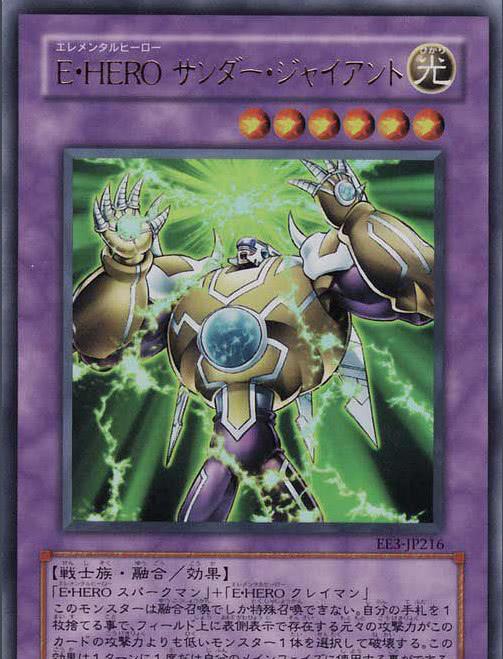 游城十代的核心卡组,游戏王中别人靠口胡翻盘