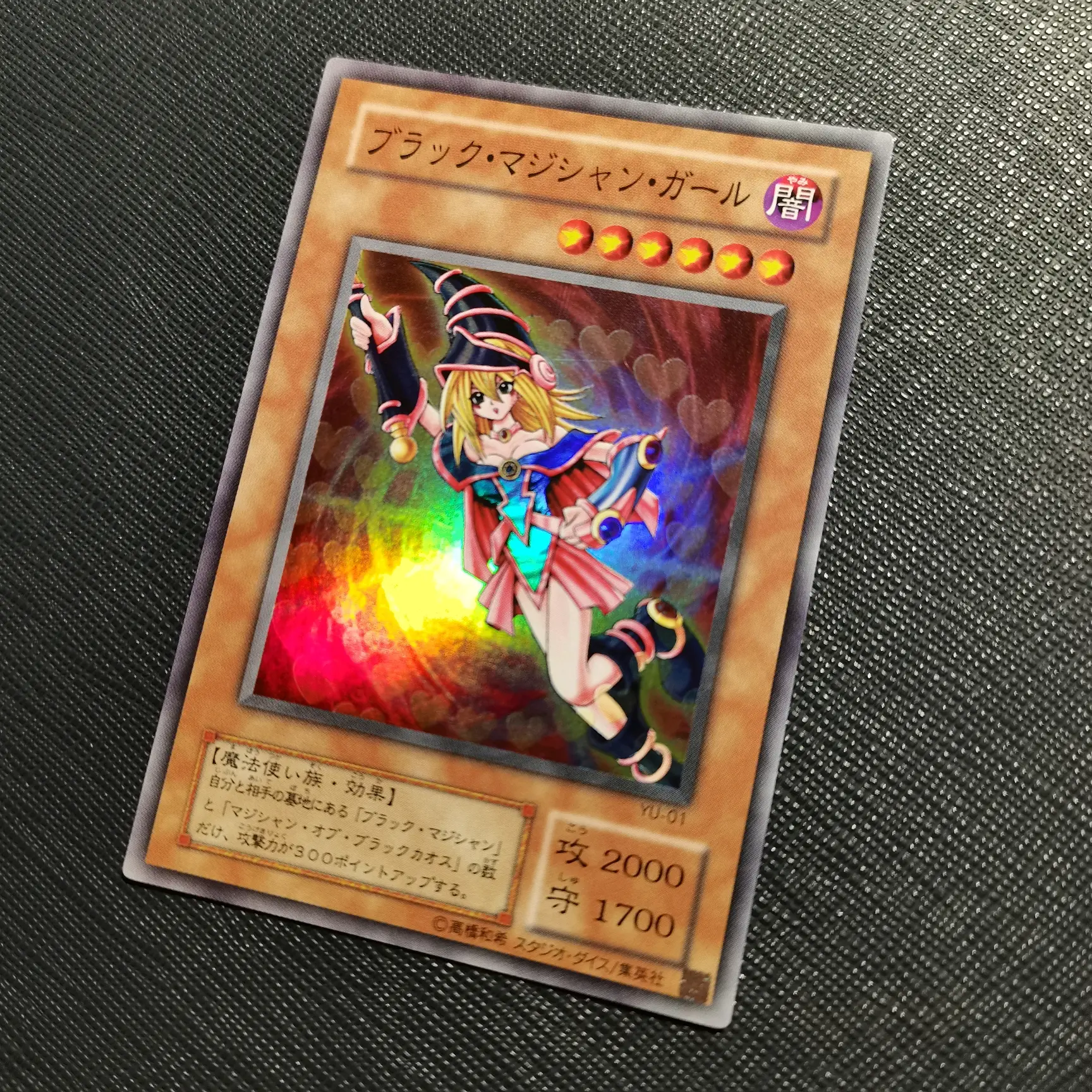 黑魔导女孩全卡图实体卡实拍