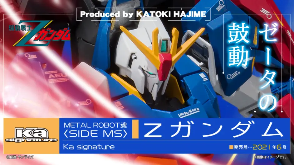 新魂 杂志宣传了好几月 烦死了 Metal Robot魂 Ka Signature Z高达6月发售 哔哩哔哩 新魂 杂志宣传了好几月 烦死了 Metal Robot魂 Ka Signature Z高达6月发售 哔哩哔哩