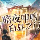 鸣潮语音包（1.4 中日英韩 持续更新）