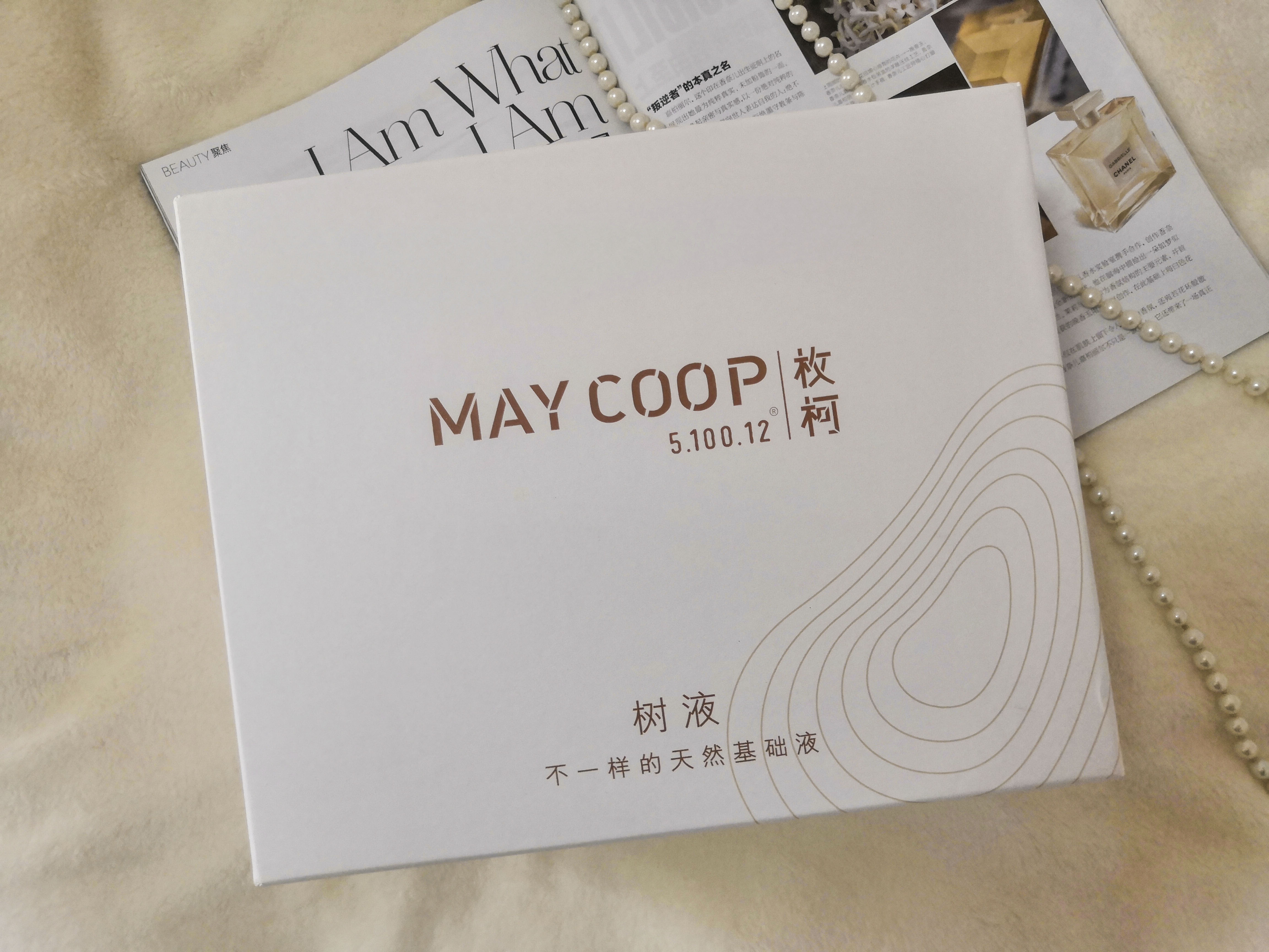 补水祛痘解决问题肌的药妆评测