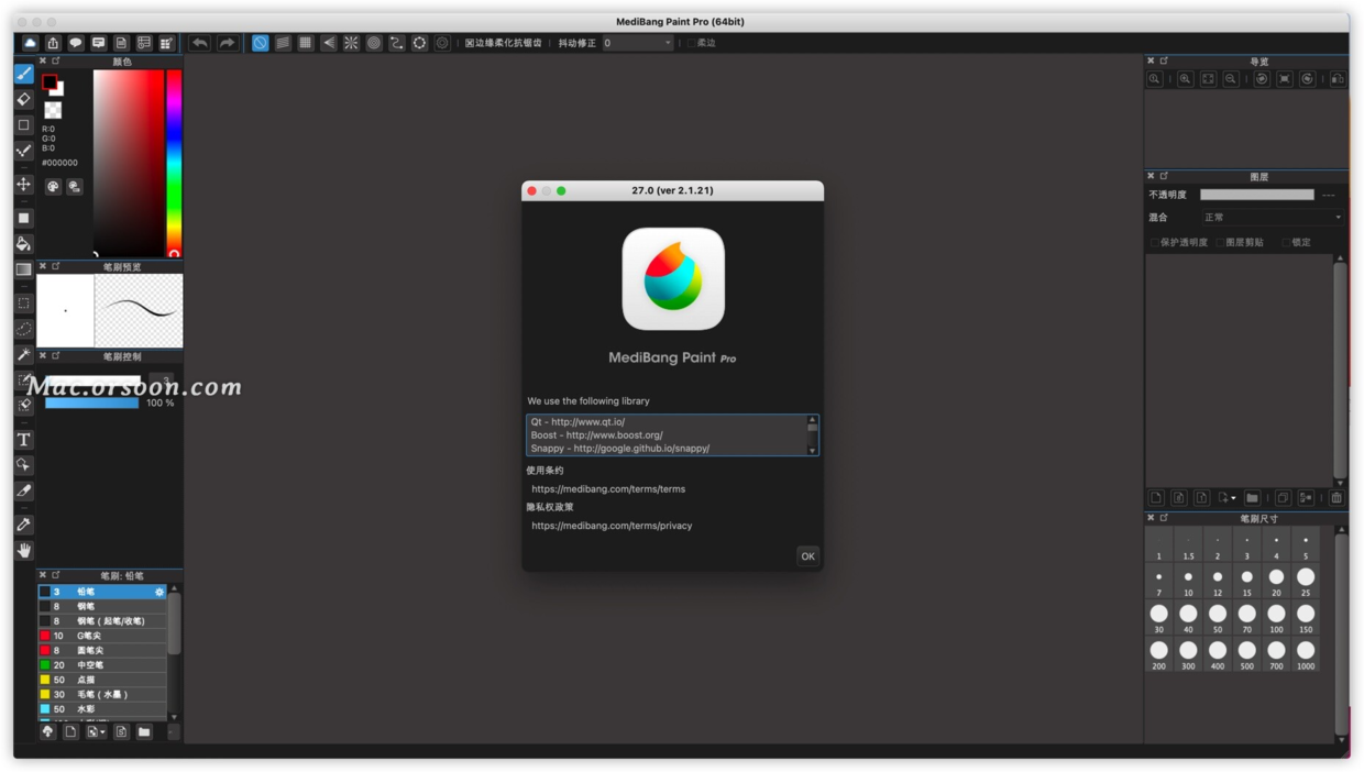 MediBang Paint Pro 漫画及插画工作软件 哔哩哔哩