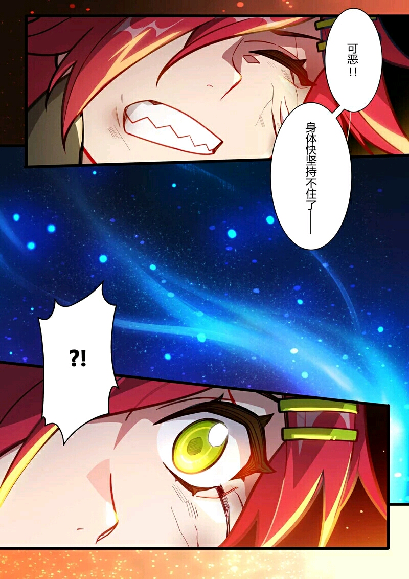 【崩坏3】崩坏兽图鉴第三期:审判级崩坏兽,天灾审判