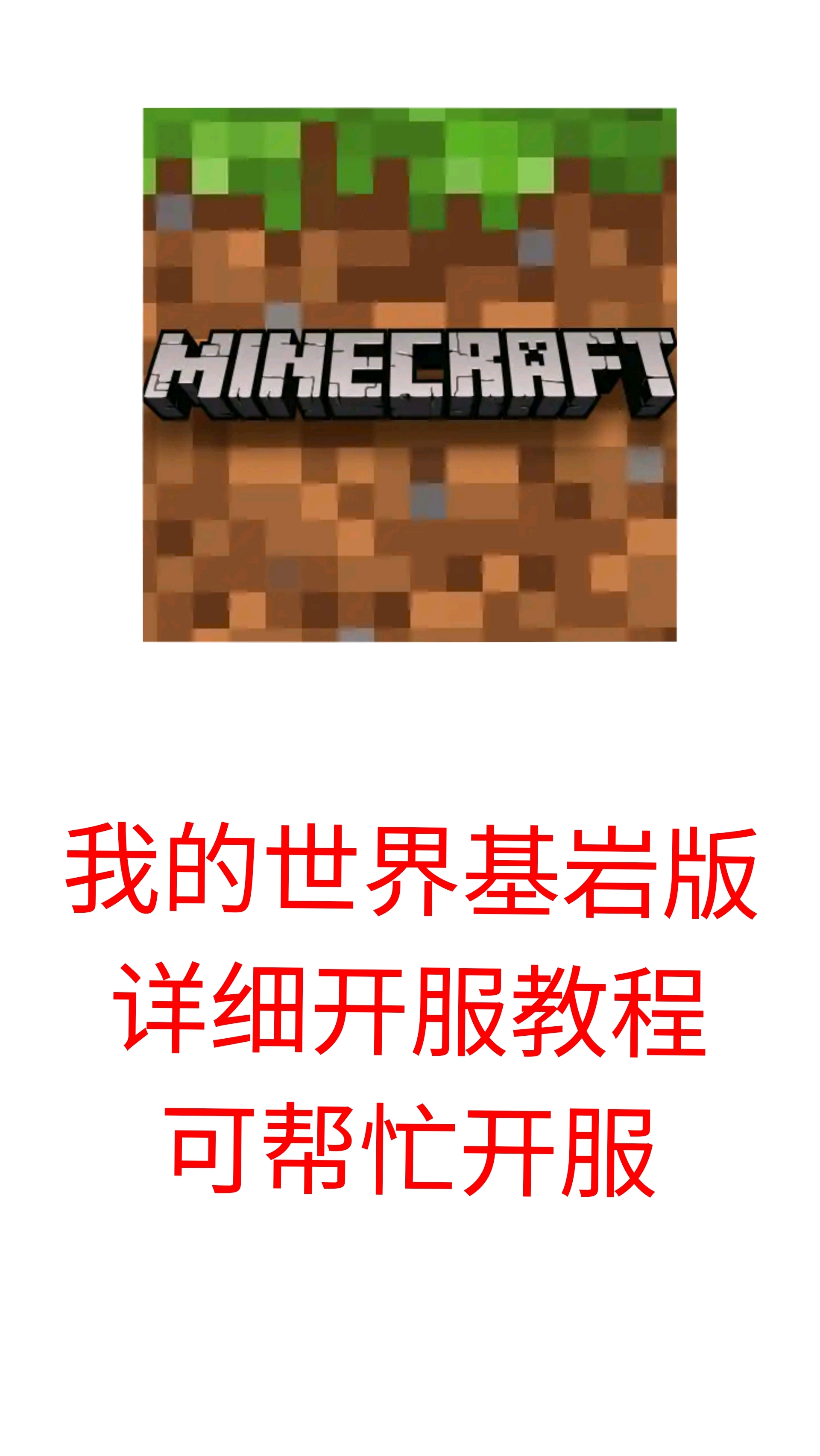 Mc 