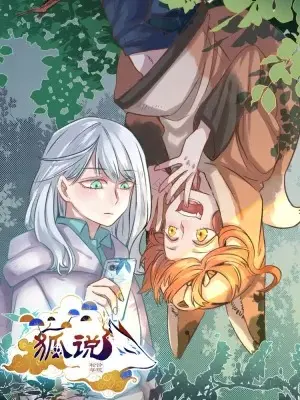 橘 看漫画上的橘味漫画 21 10 15 哔哩哔哩