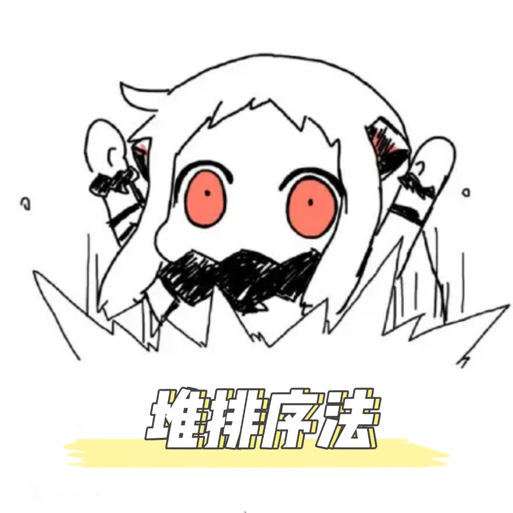 Java常用的六种算法 赶紧拿去收藏吧