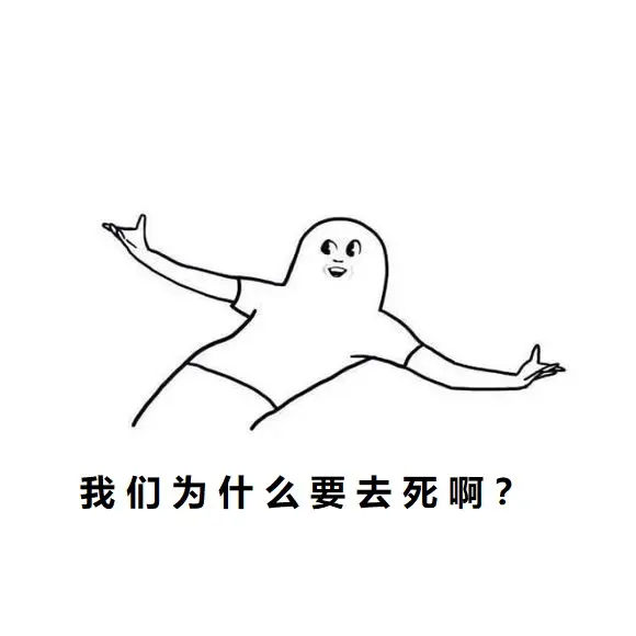 体制外最后的呐喊 二二六事件全纪录第07话 哔哩哔哩