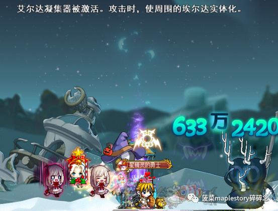 神秘河无名村每日任务攻略 冒险岛wiki Bwiki 哔哩哔哩