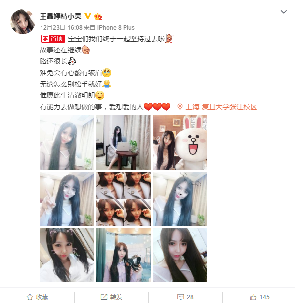 为了不为什么的坚持--19届考研个人小感悟