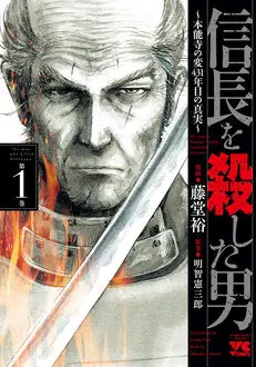背叛有理 漫画推荐5作 Mangapedia搬运 哔哩哔哩