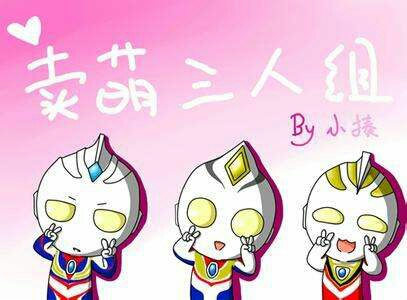奥特曼图片