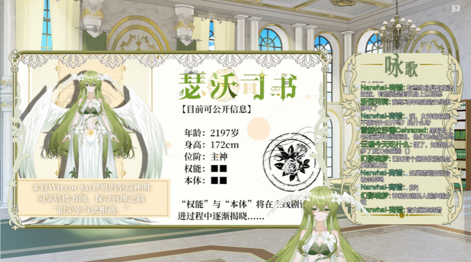 【DD日报】『2.11』辻蓝佳音瑠生日新衣回；咩栗生日预告；鸢尾牙牙一周年新衣纪念