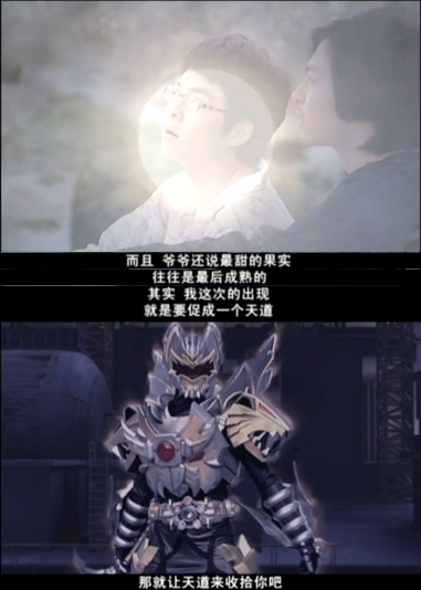 论最强的铠甲勇士