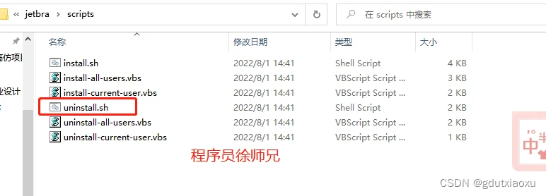 在这里插入图片描述 在这里插入图片描述