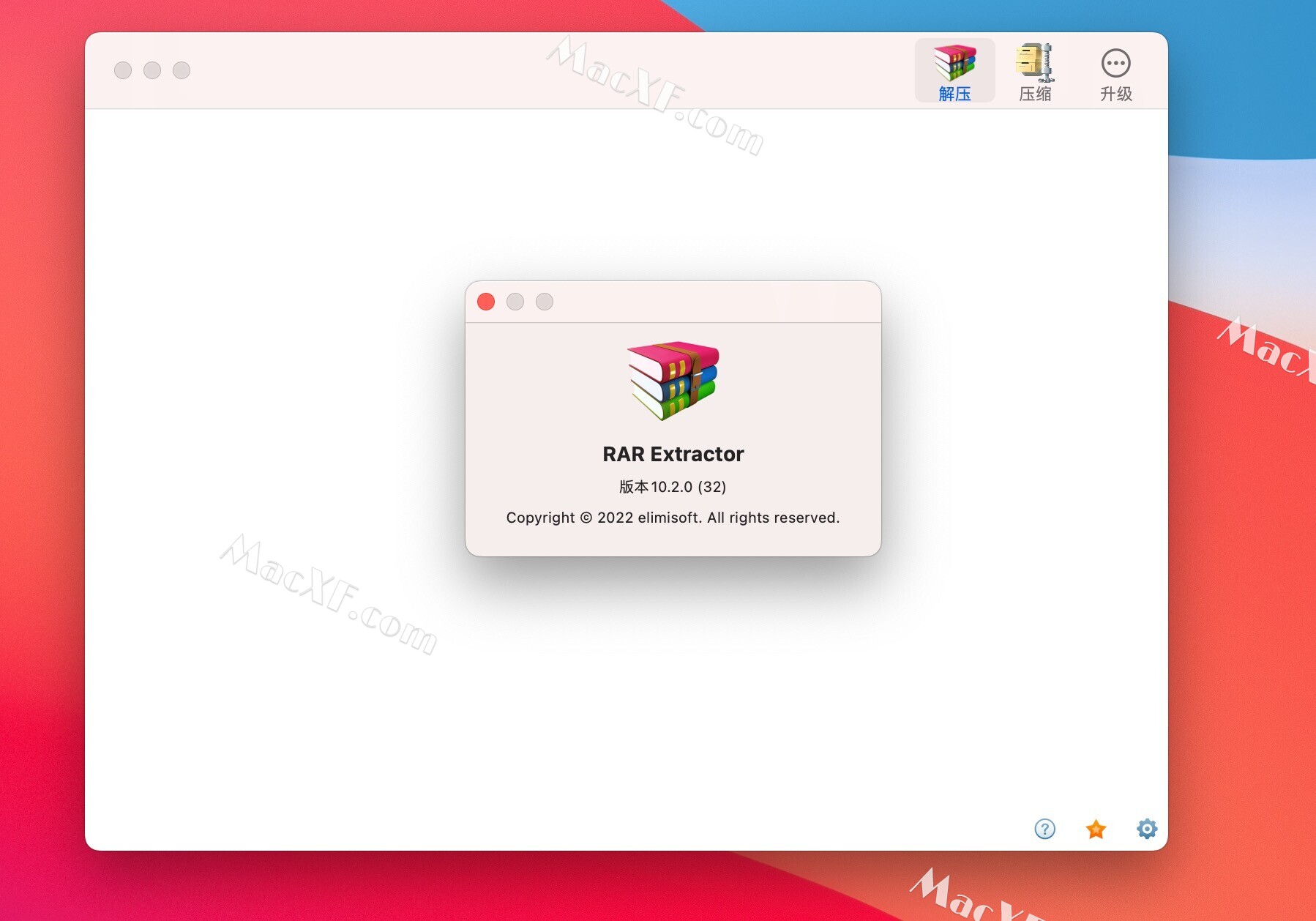 RAR Extractor mac(解压缩软件)10.2.0 - 哔哩哔哩