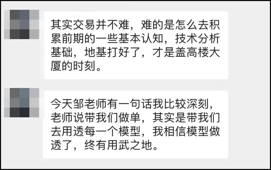 做啥怕啥 一交易就亏钱 没有天生的交易员 想成功你一定要这样改变 哔哩哔哩