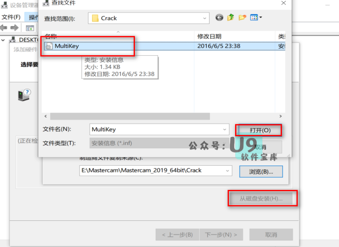 mastercam 2019 multikey mastercam 2019 multikey