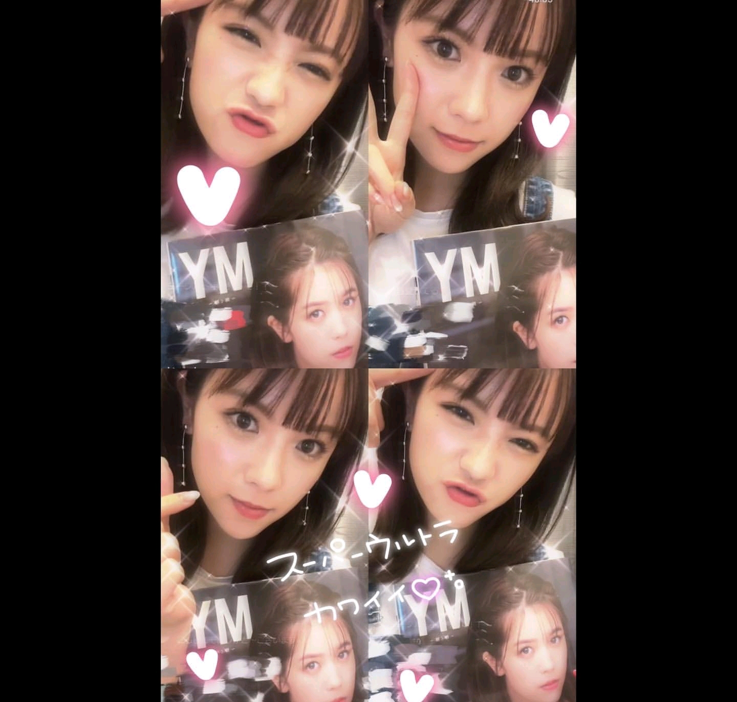 奥特曼演员，艺人最近照片185