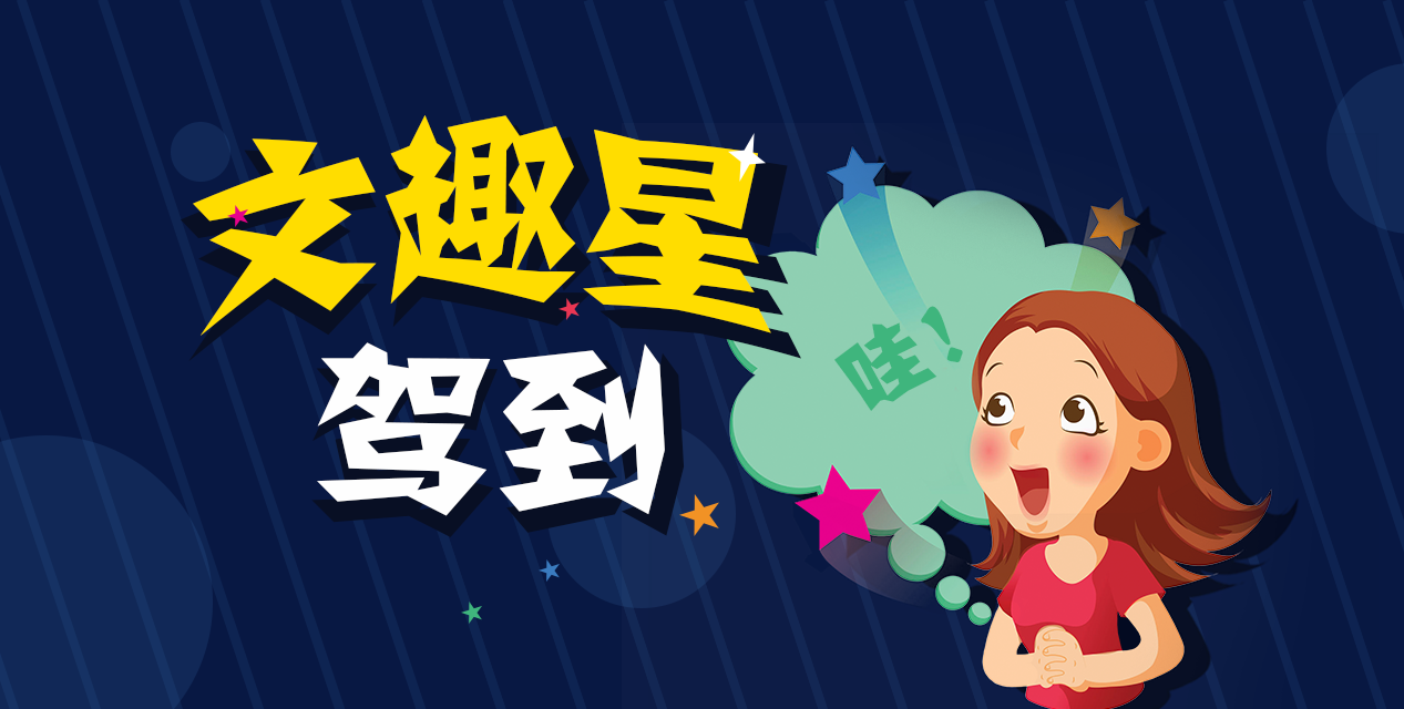 mini小说社原创短篇：瞎子与画师