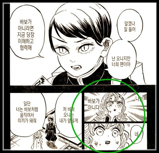 鬼灭之刃1话 上弦四鸣女连回忆也没 香奈乎的眼睛基本没救了 哔哩哔哩