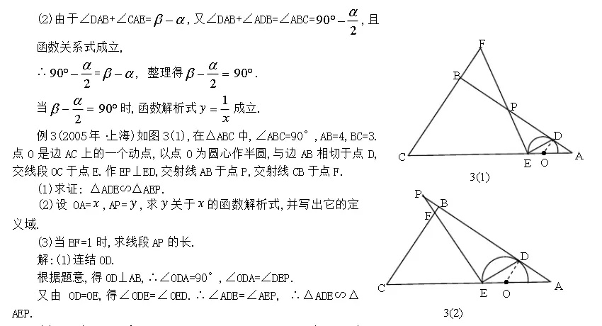 中考数学 动点经典例题 助你备战中考 哔哩哔哩 中考数学 动点经典例题 助你备战中考 哔哩哔哩
