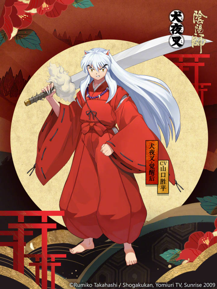 【阴阳师】体服627更新公告,犬夜叉 杀生丸上百鬼弈