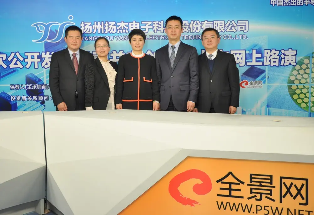 相关链接:扬杰科技:中国半导体功率器件知名企业 2020年净利同比预增